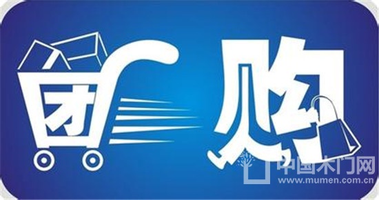網購