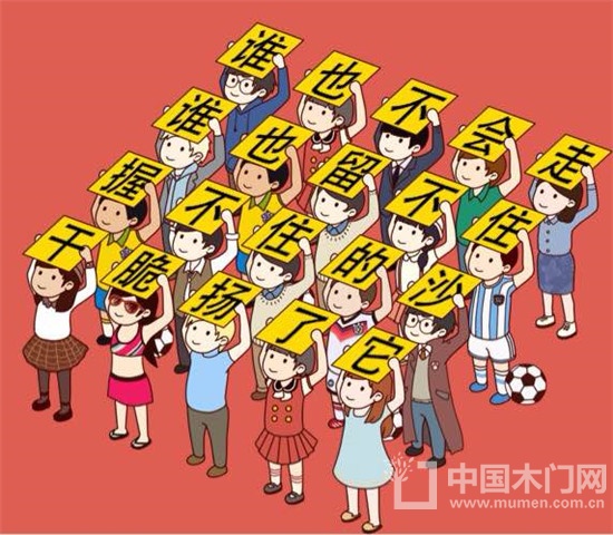 網購