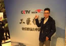 傳承工匠精神 鑄就家居經典 一一木門與CCTV正式接軌