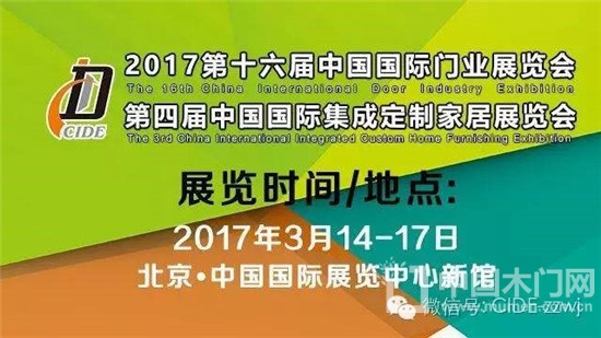 圣堡羅