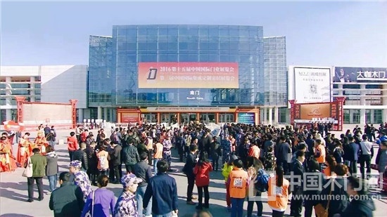 定制家居展品牌館