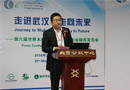 第六屆世界木材與木制品貿(mào)易大會“行業(yè)話題”搶先知