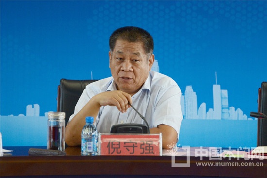 中國企業發展新機遇交流會