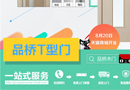 【原創】品橋T型門：源于基因的驕傲，品位生活的愜意