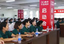 千川木門：“三十周年，千店同慶”活動啟動會盛大開幕