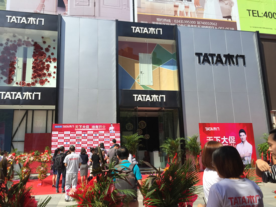 TATA木門沈陽店開業(yè)，田亮帥氣出席