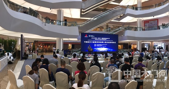 國際家居設計節