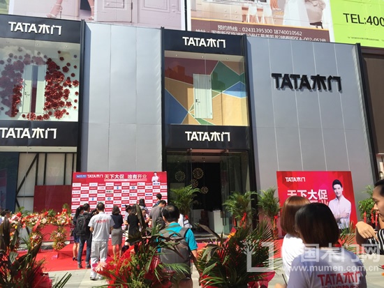 TATA木門