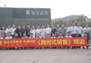 嘉寶莉：家具漆3.0時代必備技能之一顧問式銷售