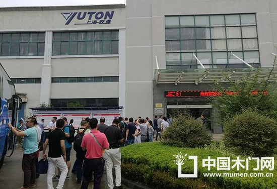 中國木門先進制造技術研討會