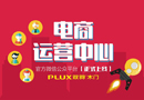 【雙羽木門  電商運營中心】微信公眾平臺上線啦！