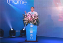 華澤三峰木門：iHome新品發布會盛大召開