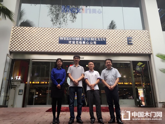 中國木門行業特級企業專訪