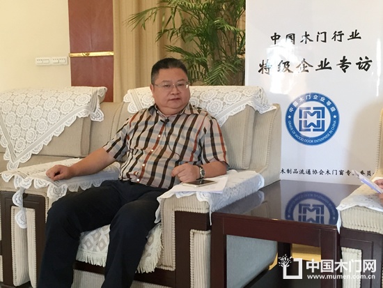 中國木門行業特級企業專訪