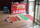 天大木門：國慶特惠，禮縣全城，買到就是賺到
