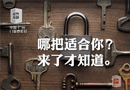 廣州門博會全新打造戶外鎖具五金專區