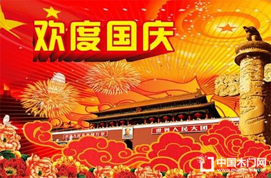 中國國際集成定制家居