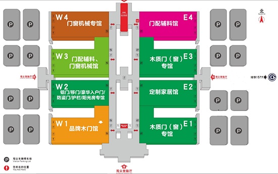 中國國際集成定制家居