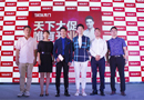 TATA木門：天下大促，唯有開業(yè)??熱烈祝賀TATA木門沈陽旗艦店開業(yè)