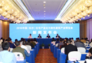 2016長沙住博會新聞發(fā)布會召開