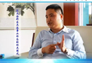 四大領域，為您支招--首屆中國木門窗企業家峰會暨全屋定制發展論壇