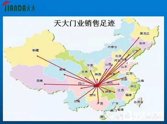 天大木門