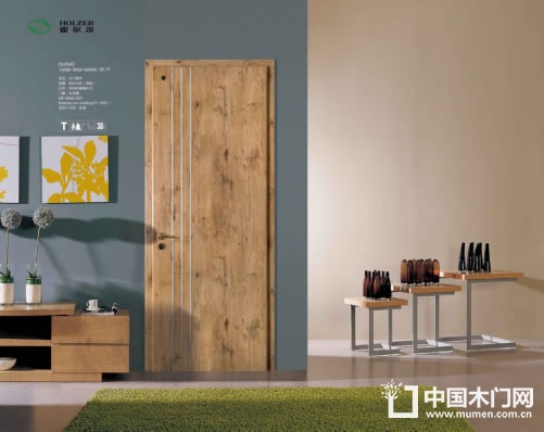 霍爾茨