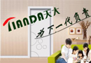 天大木門：又一家專賣店成立了，你還在觀望什么？