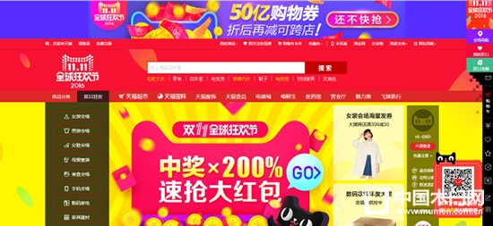 雙羽木門(mén)