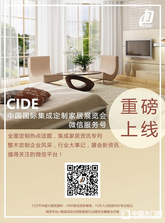 非標定制