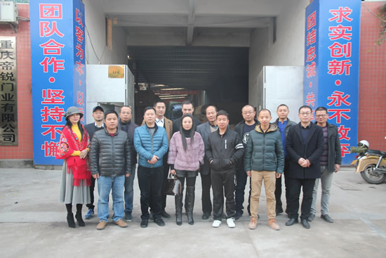 重慶部分木門及配套企業召開產業鏈座談會