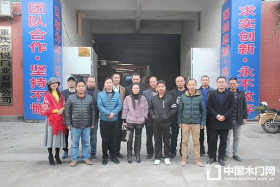 重慶木門及配套企業