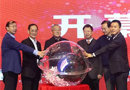 第三屆中國電子商務(wù)行業(yè)門戶大會在北京盛大啟幕！