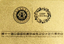 實力鑄就榮譽 千川木門榮膺2015-2016年度中國十佳木門品牌
