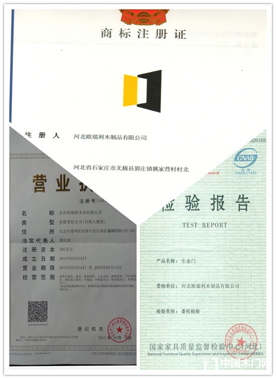 歐瑞利