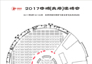 2017第21屆中博太原定制家居門業展