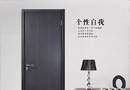 賽福地木門：木門消費(fèi)趨勢(shì)；個(gè)性化、智能化