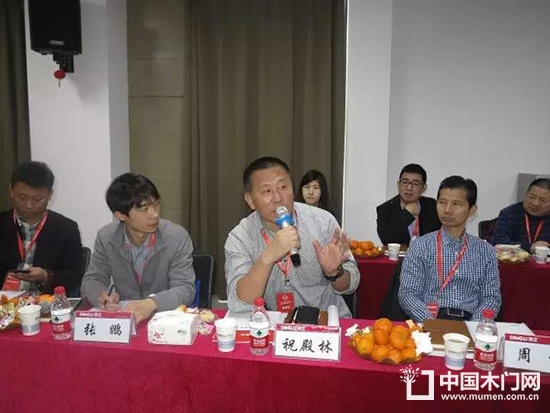 2016年中國木材與木制品流通協會