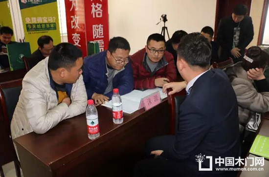 藝格云木門招商峰會(huì)