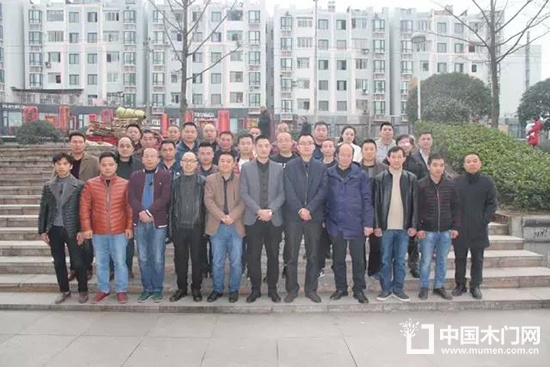 重慶木門行業(yè)舉辦供應(yīng)鏈座談會