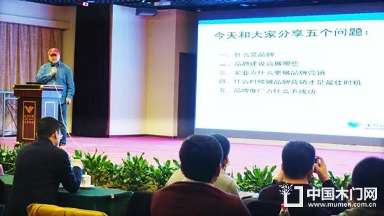 中國門產業轉型升級