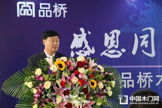 品橋木門