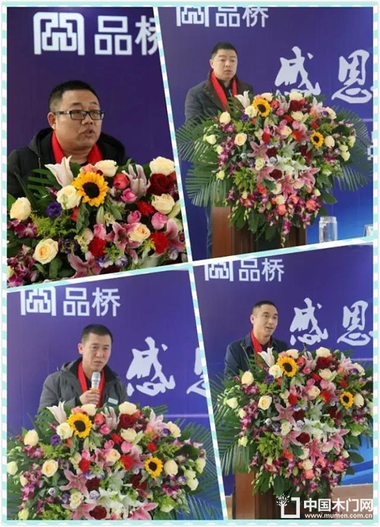 品橋木門