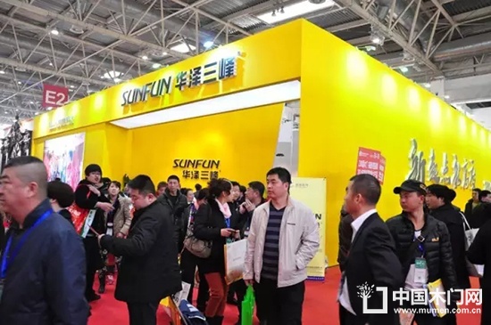 華澤三峰北京新國展