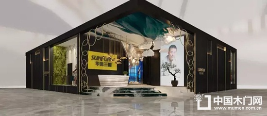 華澤三峰北京新國展
