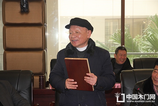 重慶星星集團中國林產工業協會