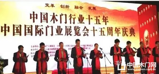 天大門業2017北京國際門展會