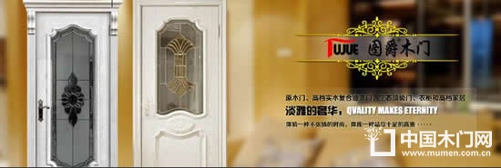 2017北京門展E3定制家居