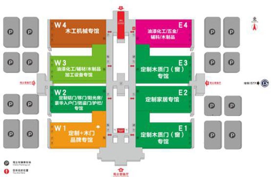 第十六屆中國國際門業展覽會