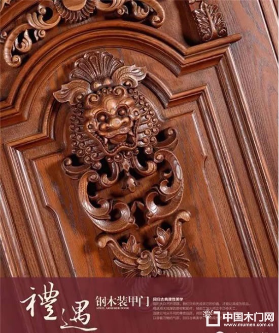 萬嘉集團